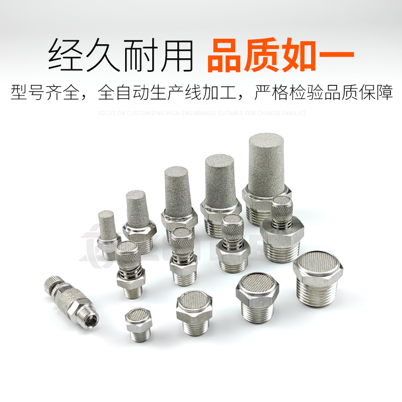 气动不锈钢节流长头宝塔