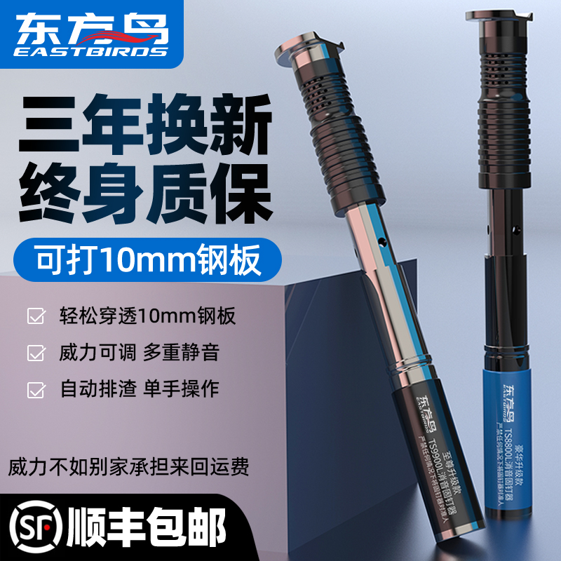 吊顶神器炮钉枪一体射钉专用枪气钉打钉钢钉混凝土水泥消音王装修