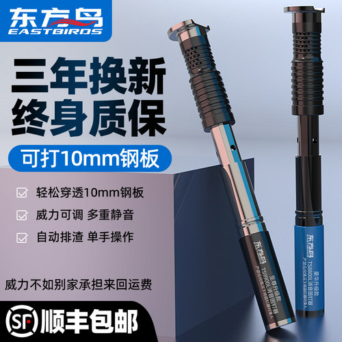 吊顶神器炮钉枪一体射钉专用枪气钉打钉钢钉混凝土水泥消音王装修
