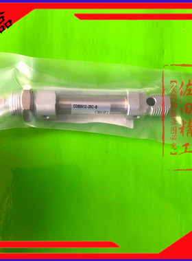 SMC欧洲标准气缸CD85N/C85N16-10/20/25/30/40/50/75/100C-125-B
