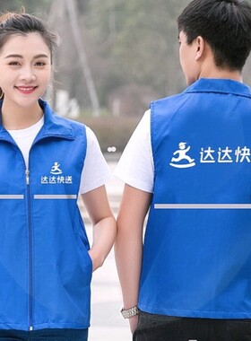 达达快送同城速递到家志