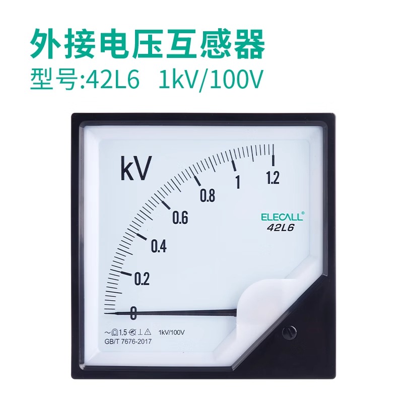 伊莱科直流电流表电压表6C2指针式家用工业安装机械式伏特安培表