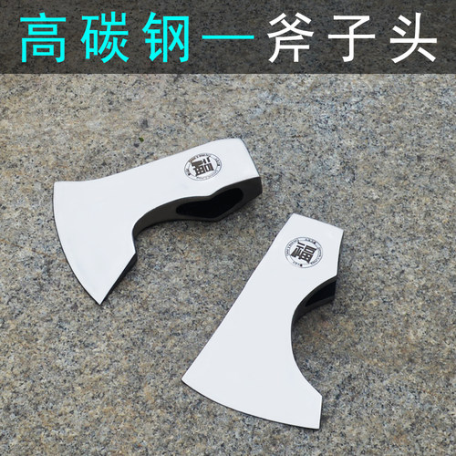 户外露营尼曼斧子头高碳钢锻打斧头 手斧头劈柴斧头 剁排骨斧子头