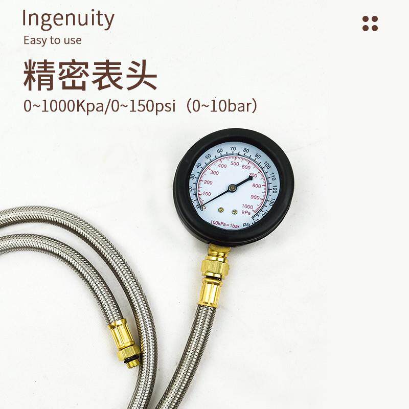 机油压力表汽车检测机油压力专用仪表多功能汽修工具机油表全车
