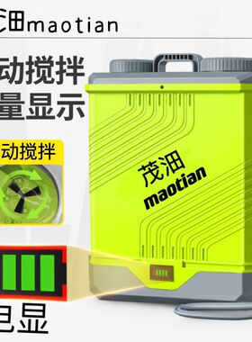 德国进口锂电池双核电动喷雾器农用高压撒药全自动背负式电喷壶电