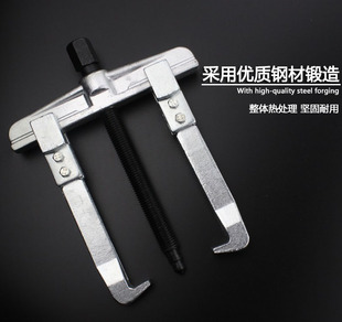 二爪拉马拉玛拆两抓飞轮汽车取轴承出拔卸拆卸专用工具拉拔器神器