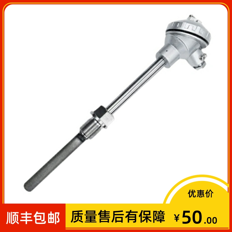 wrnk2-231nm 双支耐磨热电偶 k型 L=800*650mm 3039材质 0-1300℃