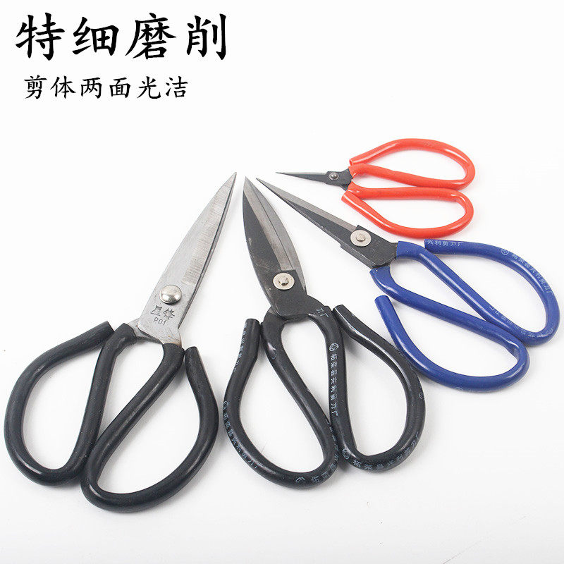 家用手工厨房剪刀民用裁缝剪子办公用品工业强力鸡骨剪大剪刀,3C数码配件,USB多功能数码宝,淘宝优惠券,粉丝福利购,淘宝优惠卷