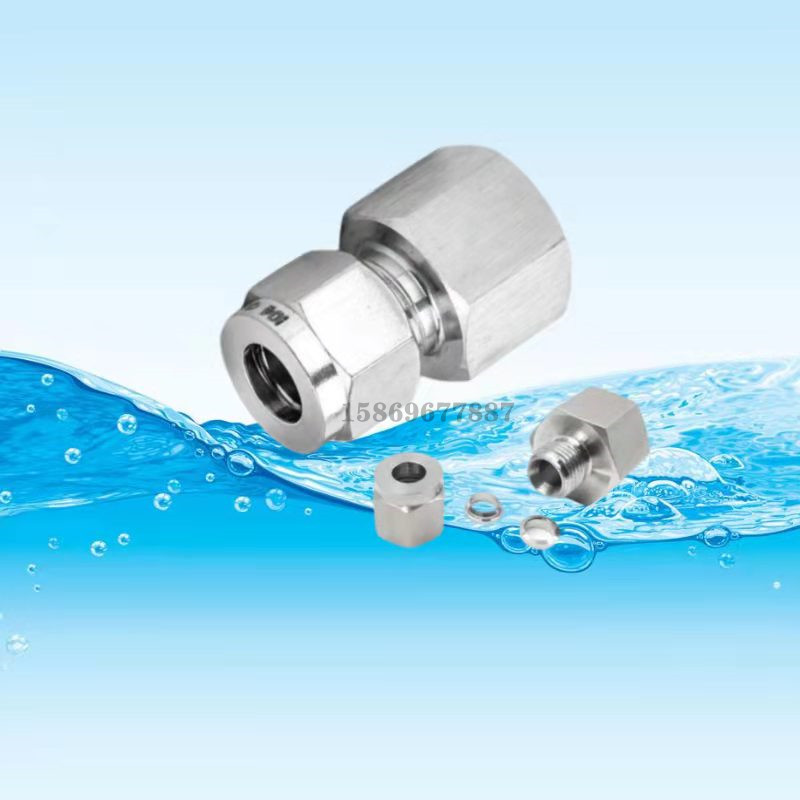 不锈钢卡套直通内丝角弯