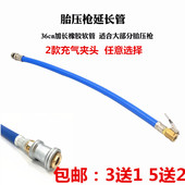 汽车打气嘴充气头轮胎充气工具充气嘴加气嘴接头气压表带胎压表