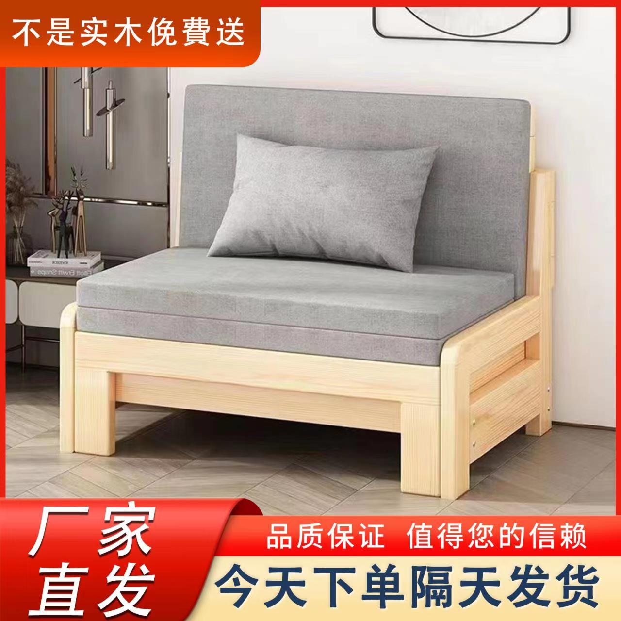 沙发床书房客厅阳台坐卧