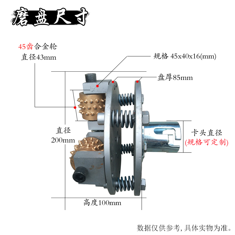 石材荔枝面磨盘凿麻滚轮