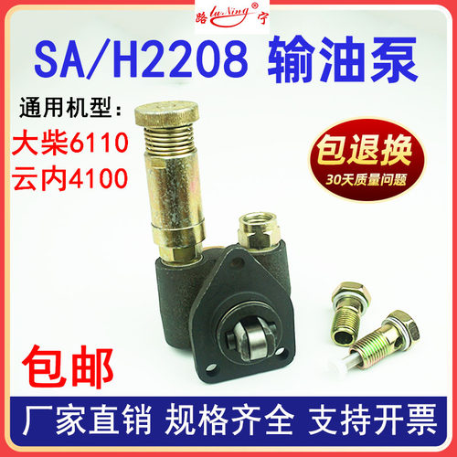 大云柴内货车油发动机输