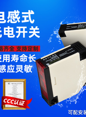 光电开关对射型感应传感器E3JK-5DM1-5L DM2 S DN1 DN DP1 DP2 DP