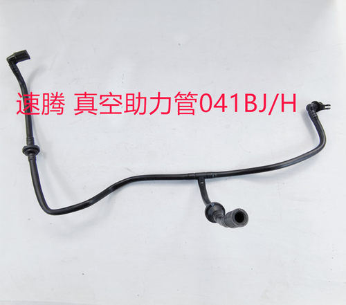 适配速腾明锐途安发动机