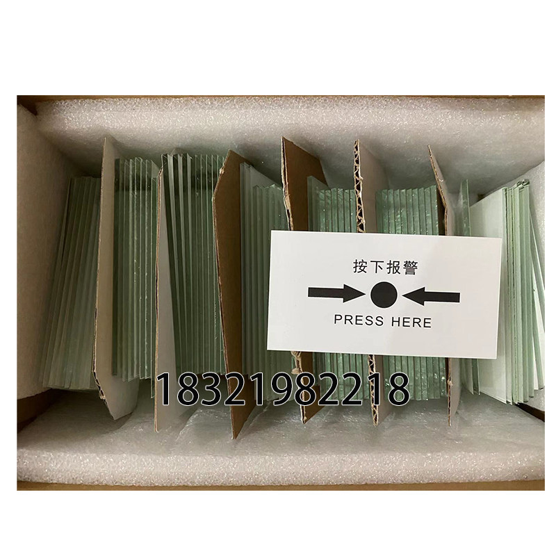 消防手报玻璃片 安舍 江森 特灵 霍尼韦尔 诺帝菲尔 爱德华