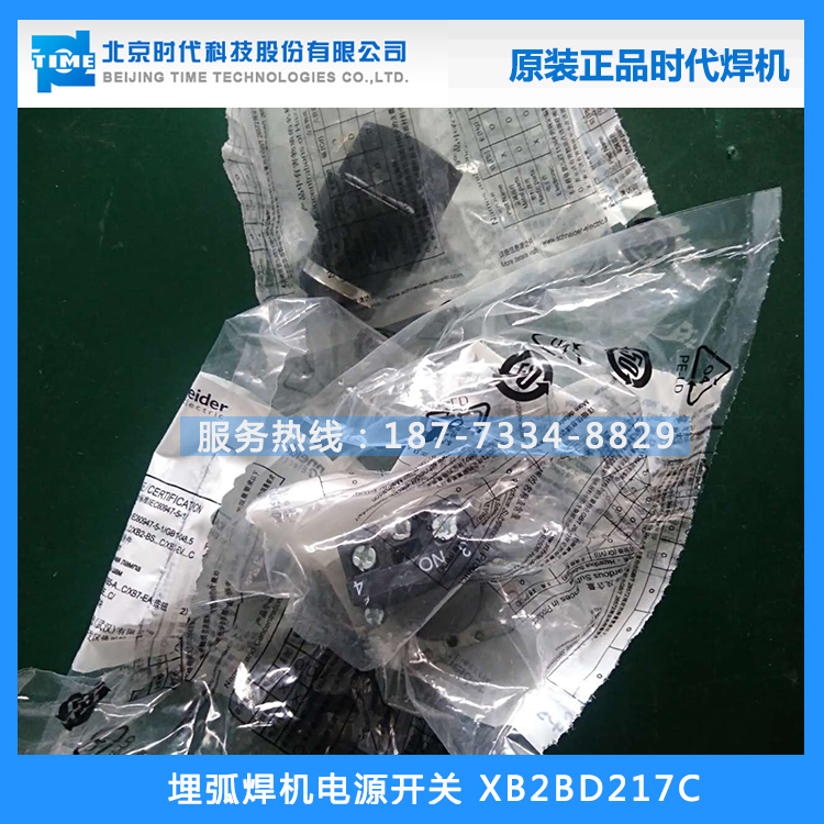 原装时代埋弧焊机电源开