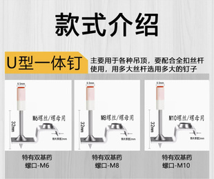 炮钉迷你管卡子弾枪钉吊顶神器消防火药20打钉钢钉25一体钉射钉
