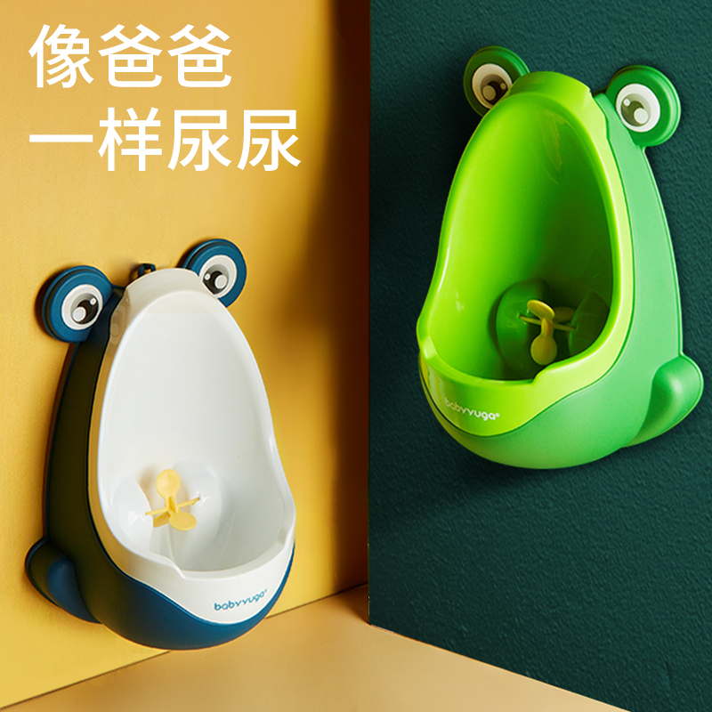 男孩站立式尿桶小便池宝宝挂墙式尿盆马桶儿童尿尿神器男宝尿便器