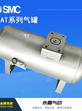 议价储气罐VBAT05A1/VBAT10A1/VBAT20A1/VBAT38A1