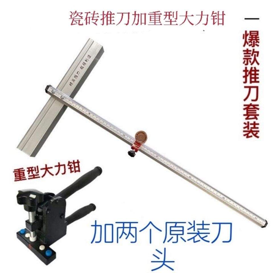 德国进口玻璃刀型推高精