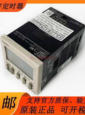 原装全新欧姆龙数字定时器H5CZ-L8 H5CZ-L8E H5CZ-L8D H5CZ-L8ED