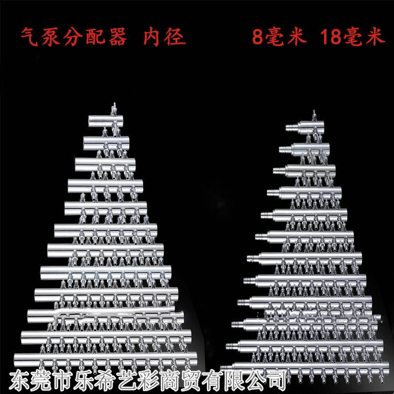 鱼缸气量调节阀不锈钢氧