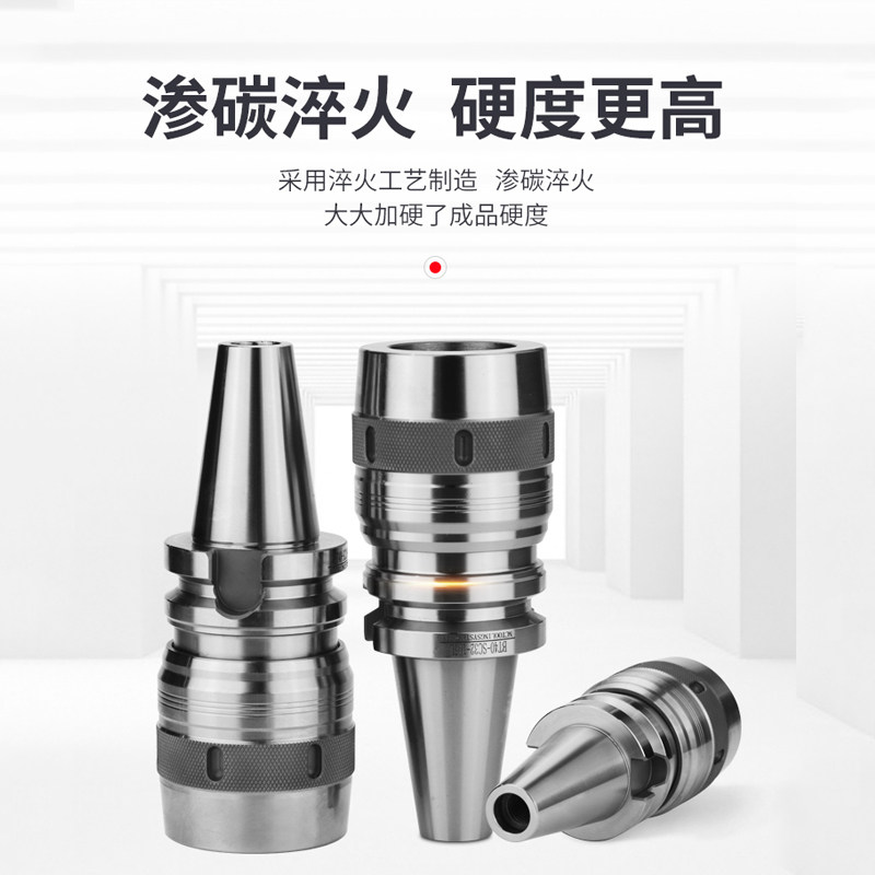 CNC强力数控刀柄C32夹头刀柄加工中心C42强力刀柄BT30 BT40 BT50,宠物/宠物食品及用品,宠物推车,淘宝优惠券,粉丝福利购,淘宝优惠卷