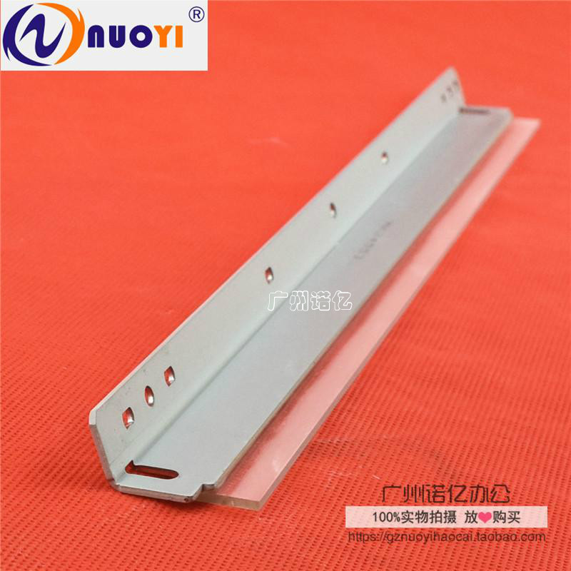 原装 兼容夏普350 450 420U 410U 3511 4511 451 351 455 355刮板