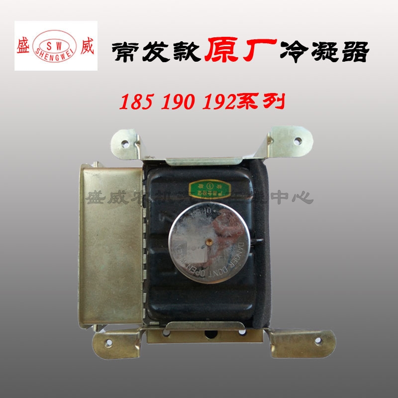 常发R190 R192 冷凝器 单缸柴油机水冷10匹小12马力 散热器小型
