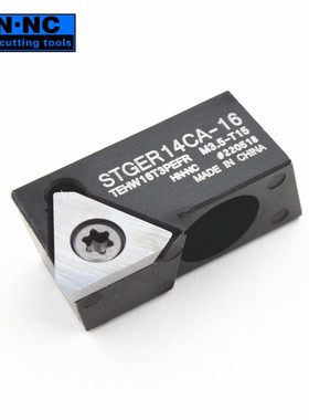 海纳STGER14CA-16铝合金微调精铣刀盘刀片座TEHW16T3数控刀片刀具