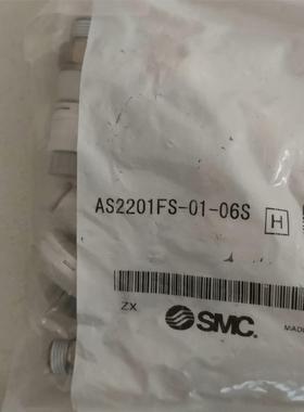 AS2201FS-01-06S截流阀，工程剩余的，如图所示，