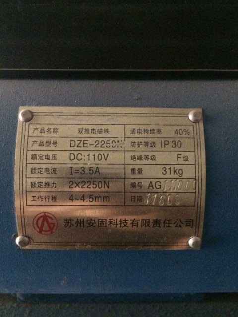 电梯配件 电梯专用蓝光制动器DZE-2250N 曳引机制动器抱闸全新