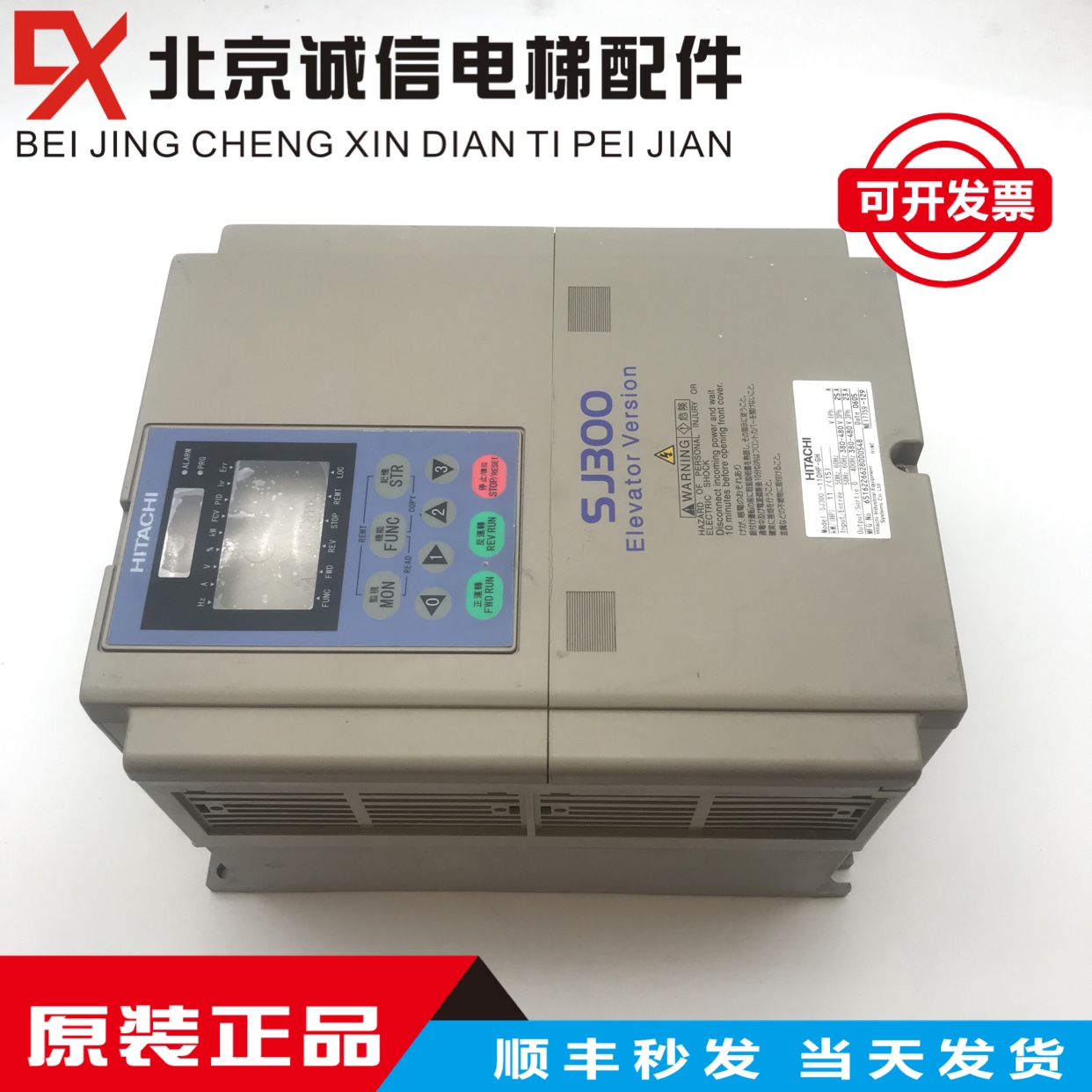 日立SJ300变频器 SJ300-110HF-GH  -150HF-GH1    SJ300-185HF-GH