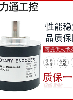 ACT38/6-400BM-G8-24F 旋转编码器 360BM 600BM 1000BM 1024BM