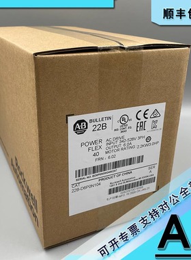 议价22B-D6P0N104 PowerFlex40-2.2千瓦3马力交流驱动器22BD6P0N1