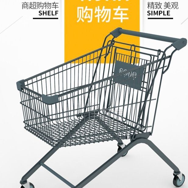 外贸出口日本灰色商场购