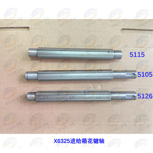 南通科技投资摇臂万能铣