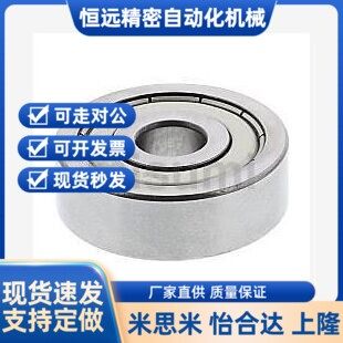 小径滚珠轴承C-B624ZZ C-B625ZZ C-B626ZZ C-B628ZZ C-B638ZZ