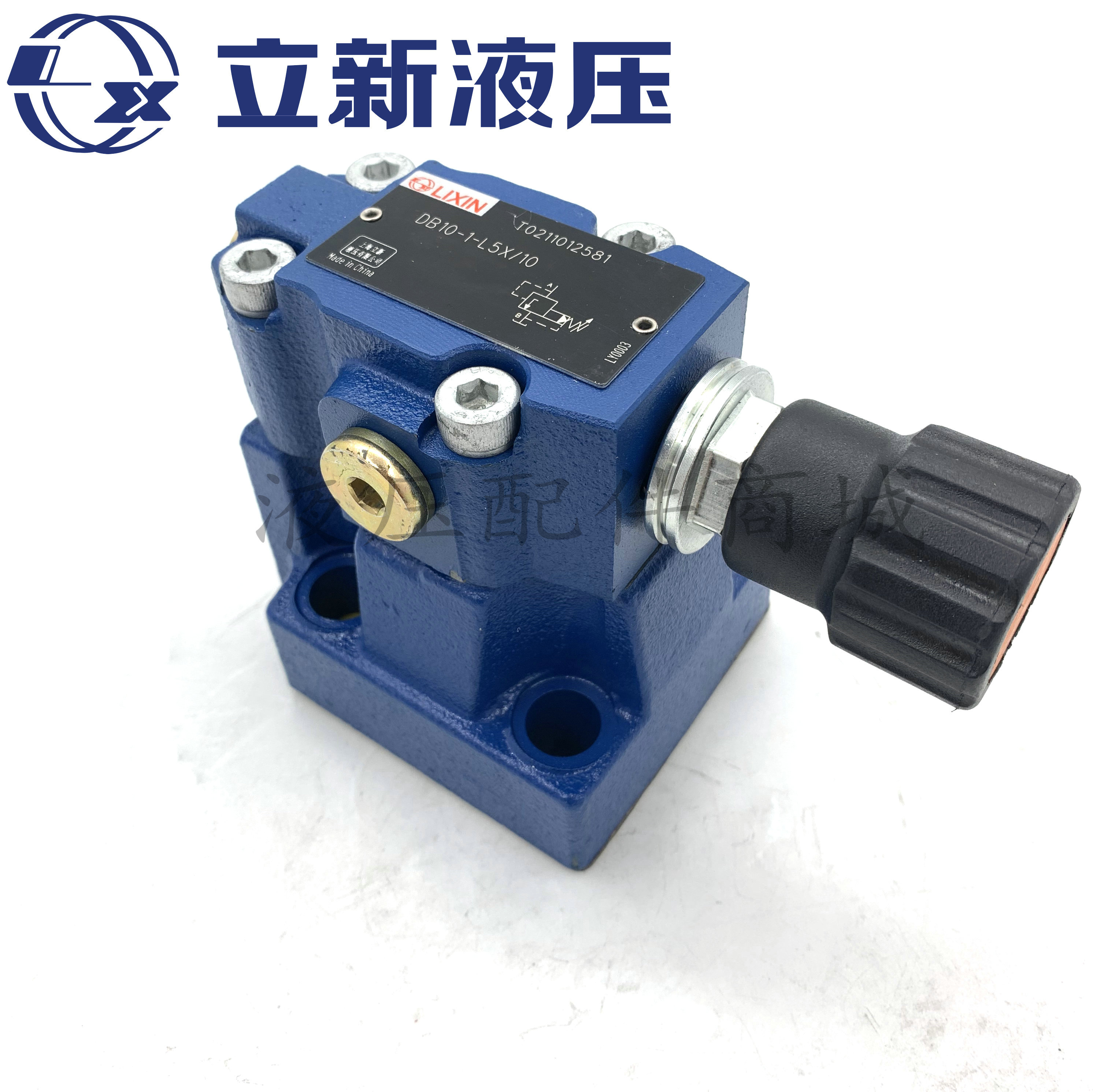 上海立新先导溢流阀DB10-1-L5X/31.5DB20-2-L5X/31.5/DB30-1-L5X0