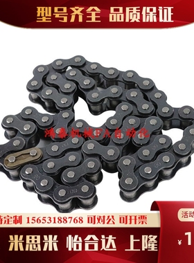 60B/12A链条VMK01-60/CHE60 定制节数可选 替代米思米怡合达链条