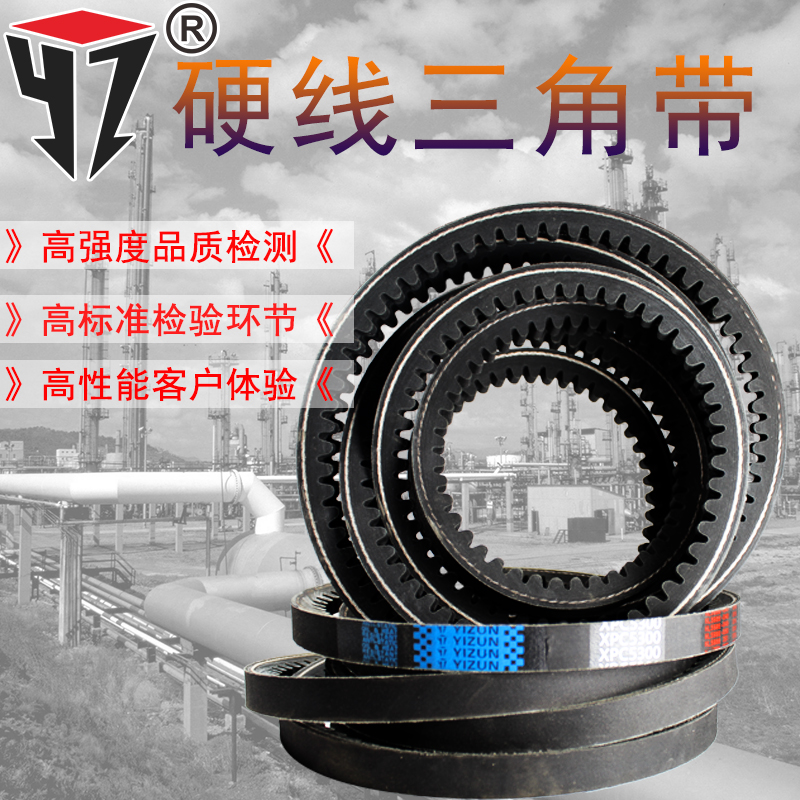 一尊高速三角带传动皮齿