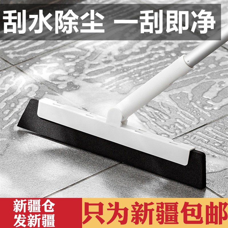 新疆包邮 扫地扫帚卫生间地板刮水器地刮扫头发扫把 西域三十六国,饰品/流行首饰/时尚饰品新,摆件,淘宝优惠券,粉丝福利购,淘宝优惠卷
