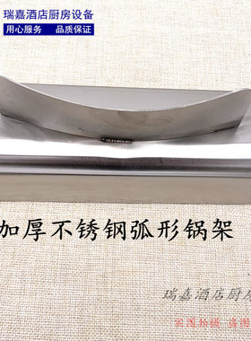 加厚型不锈钢商用炉灶柴