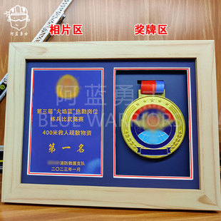 阿蓝新款推荐消防比武纪念品-照片奖牌相框 可打印相片 支持定制