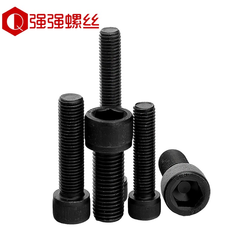 级全牙内六角螺丝满黑钉