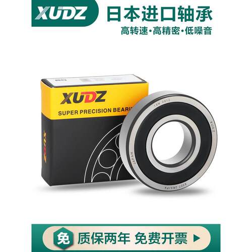 日本进口轴承6201高速6202电机6203型号6204/6205大全6200RS6206