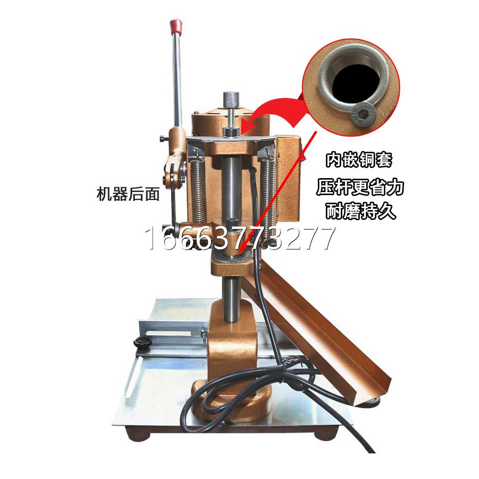 电动吊牌打孔机单圆活页