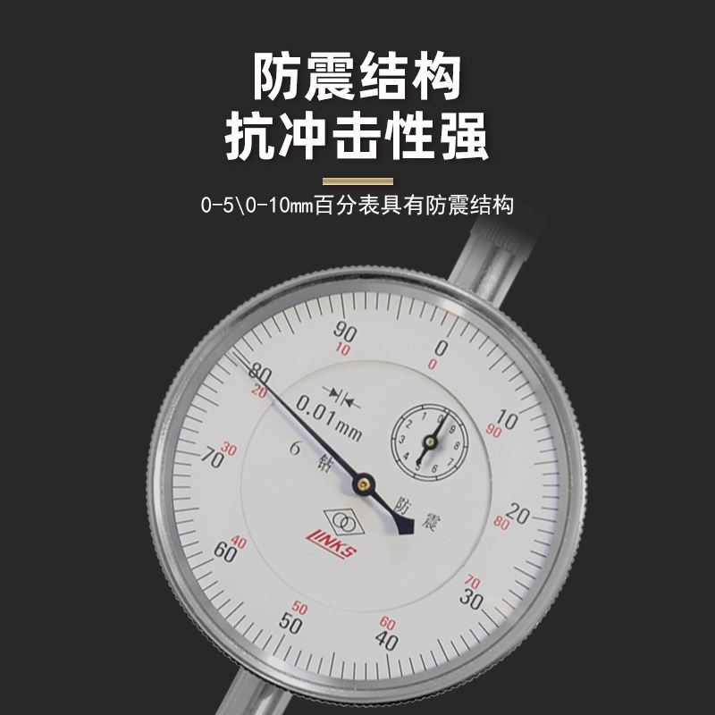 哈量百分表头千高精度防