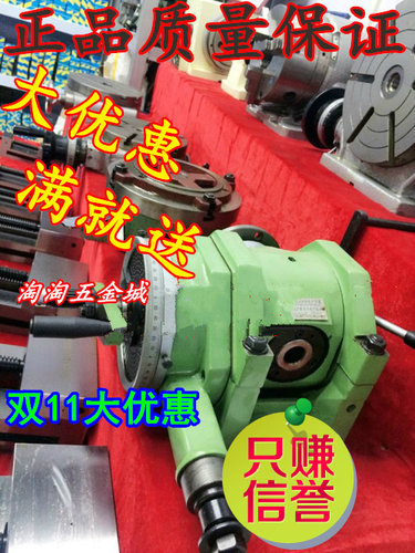 包邮上海台工万能分度头
